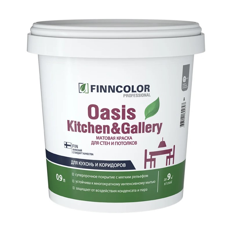 Краска для стен и потолков Finncolor Oasis Kitchen&Gallery 7 основа A (0,9 л)