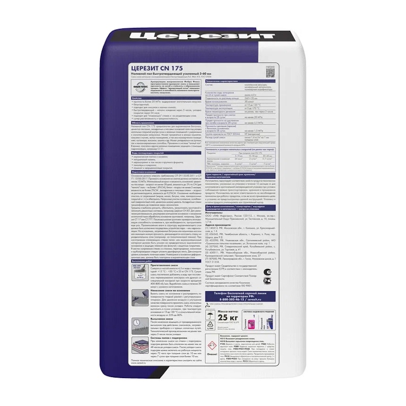 Смесь самовыравнивающаяся Церезит CN 175 универсальная 3-60 мм, 25 кг