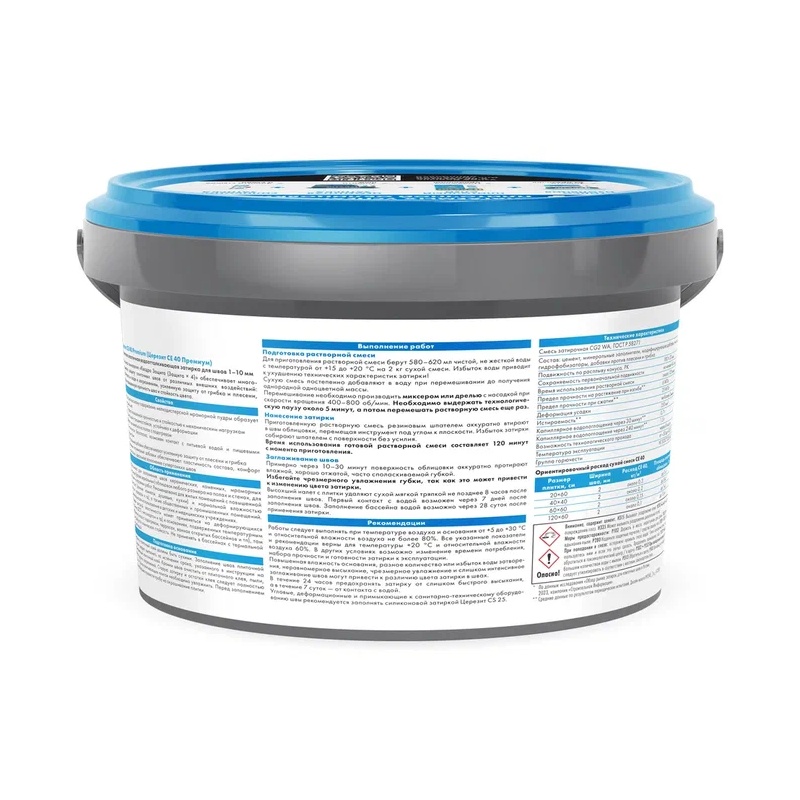 Затирка эластичная противогрибковая Церезит CE 40 тёмно-коричневый, 2 кг