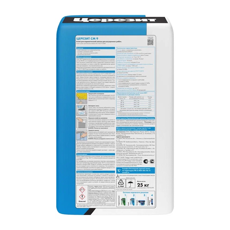 Клей для тонкослойного крепления плитки Церезит CM 9 (25 кг)