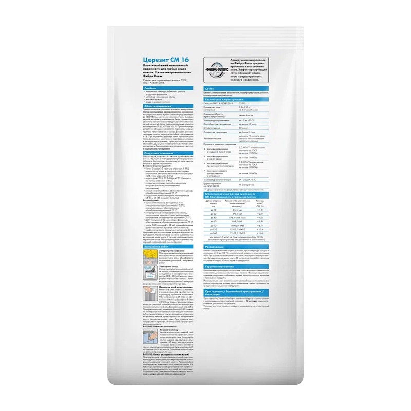 Клей для плитки Церезит CM 16 (5 кг)