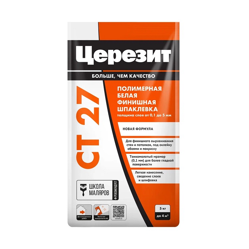 Шпаклевка полимерная Церезит СТ 27 финишная, 5 кг