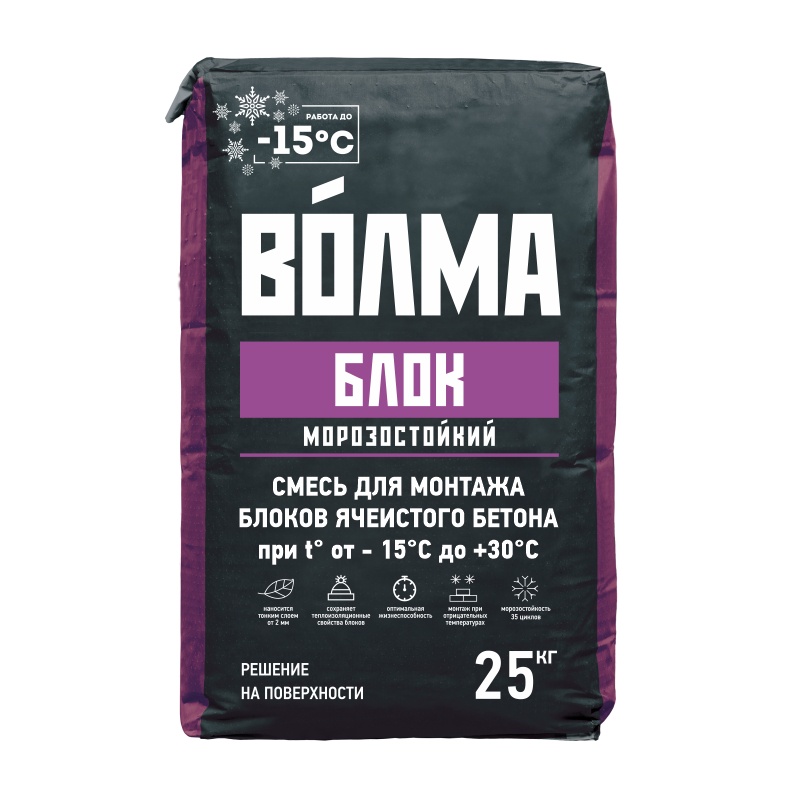 Клей для монтажа блоков ячеистого бетона Волма Блок мороз., 25 кг