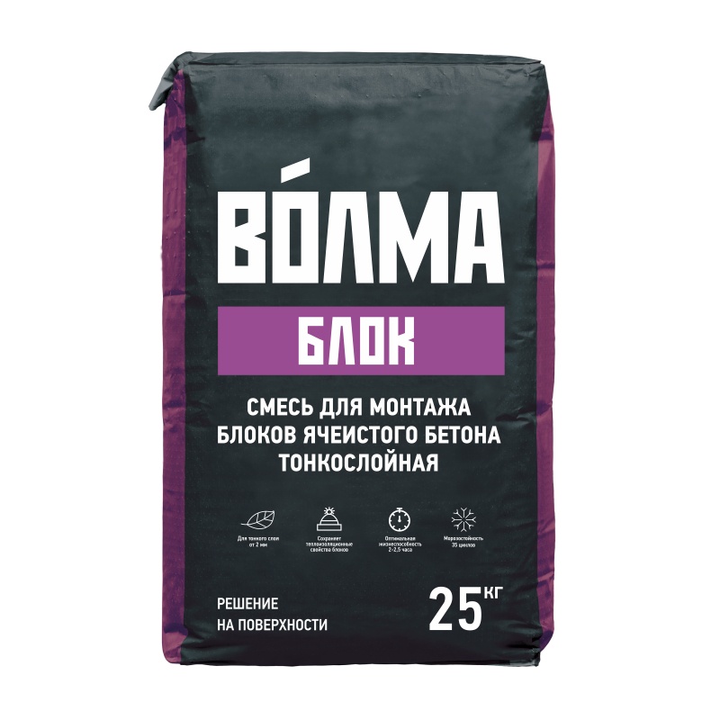 Клей для монтажа блоков ячеистого бетона Волма Блок, 25 кг