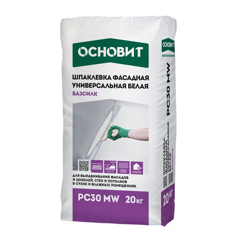 Шпаклевка цементная фасадная Основит Базсилк PC30 MW белая, 20 кг