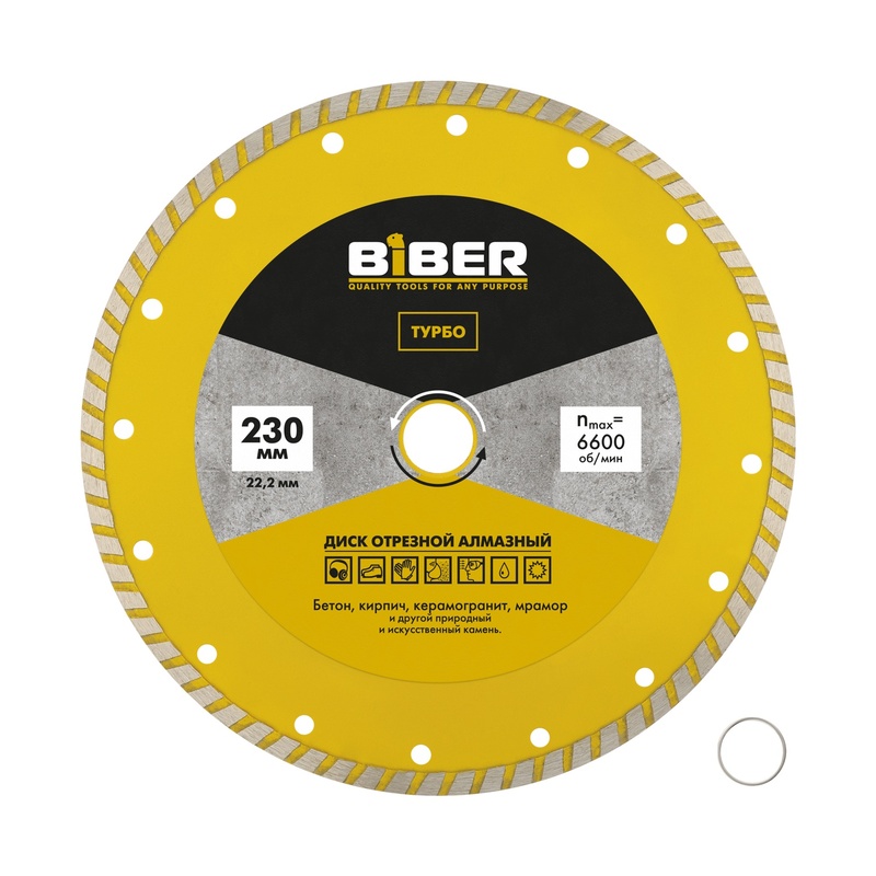Диск алмазный Biber 70211 Турбо 230 мм