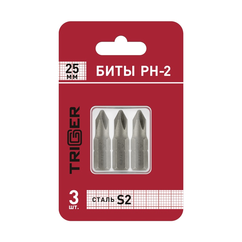 Биты Trigger 84962 Профи PH-2 25 мм (3 шт.)