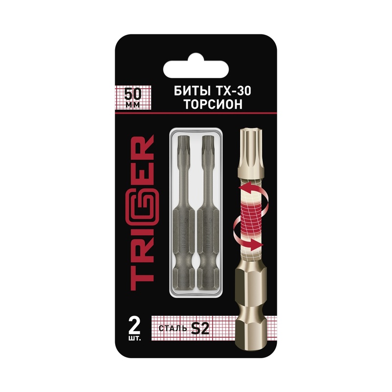 Биты Trigger 84987 Торсион TORX-30 50 мм (2 шт.)