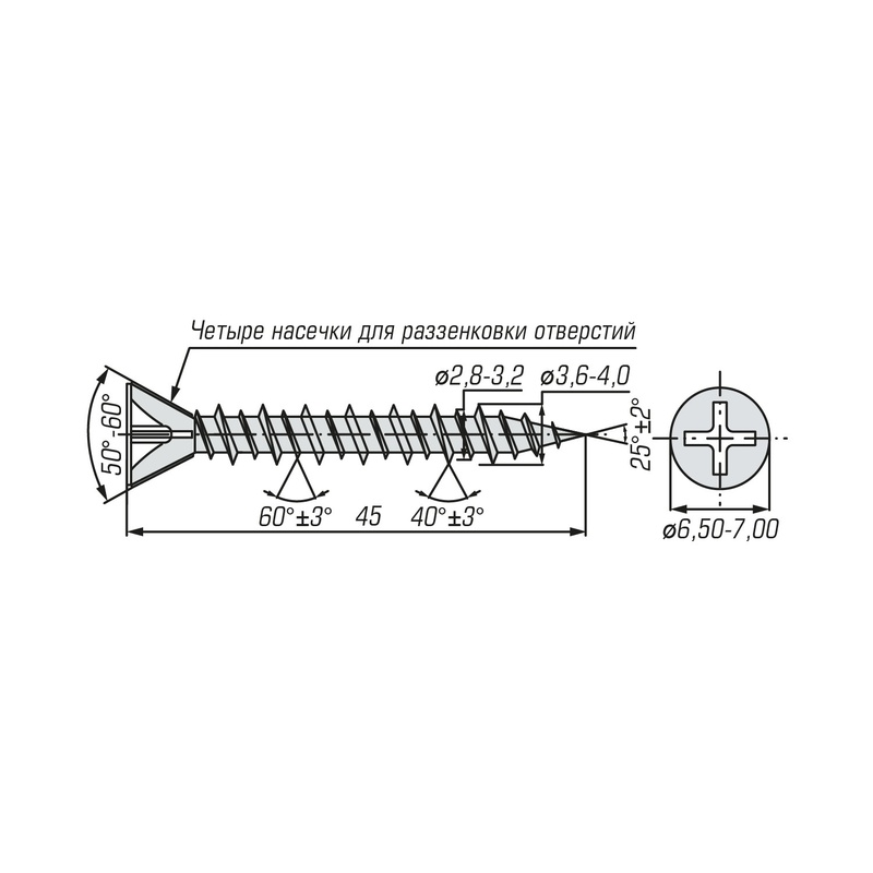 Саморез для ГВЛ SWFS 3,9х45 (10 шт) пакетик