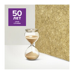Утеплитель Технониколь Техноблок Стандарт, 1200х600х50 мм (8 шт)