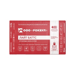 Утеплитель Rockwool Лайт Баттс 1000х600х100 мм, 5 шт