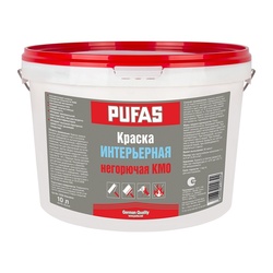 Краска интерьерная негорючая Pufas КМ0 белая (10 л)